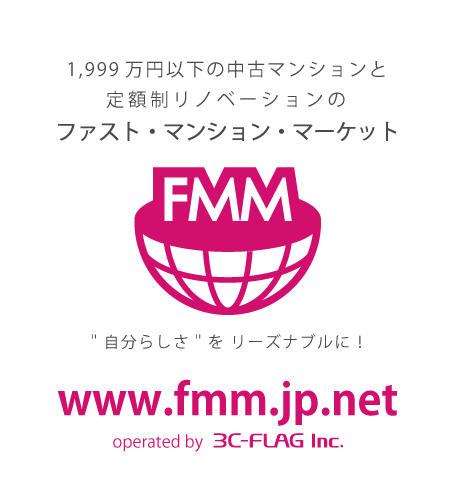 運営サイト「ファスト・マンション・マーケット／ＦＭＭ」