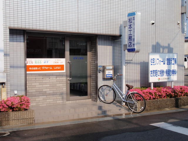 弊社事務所　入口　　　　ビルトーエイ１階　東側