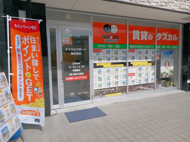 オレンジカラーが目印です