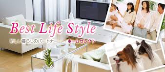 当社のホームページのＴＯＰ画面です。