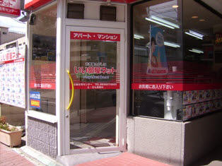 いい部屋ネット　あびこ店へ　リニューアルしました。