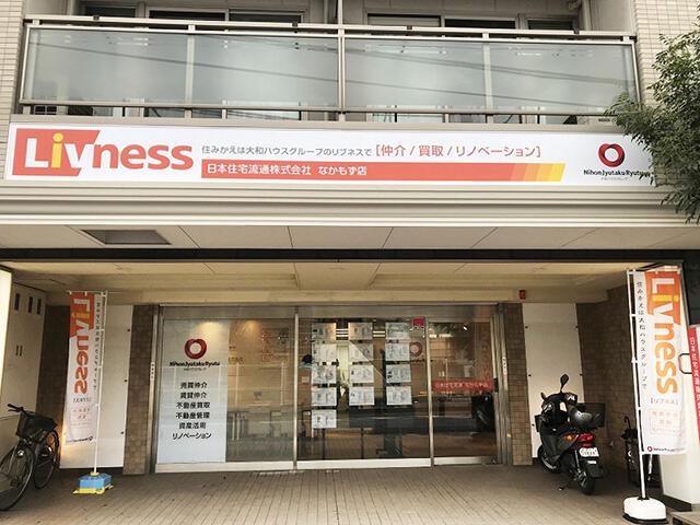 店外観