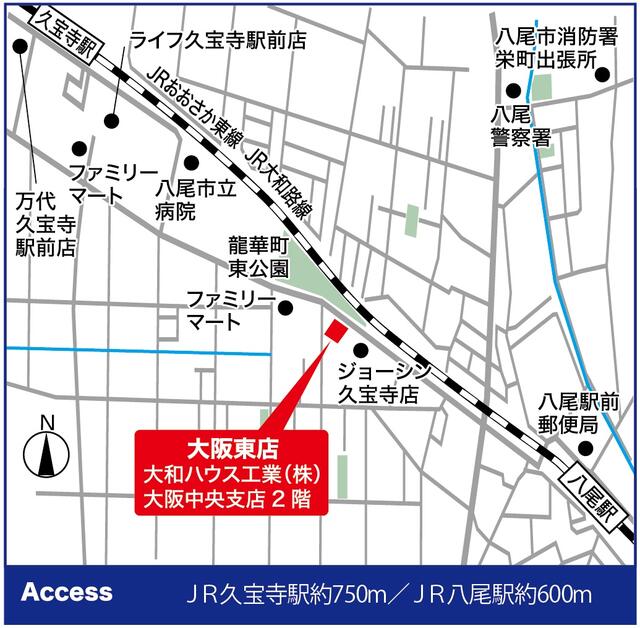 お客様用駐車場もございますので、お車でもお越しいただけます。
