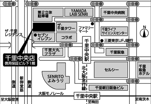 千里中央駅徒歩２分にございます。