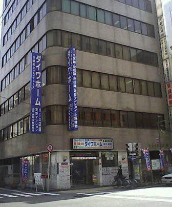 堺筋大通り面す　１階が当社です。大きな看板が目印