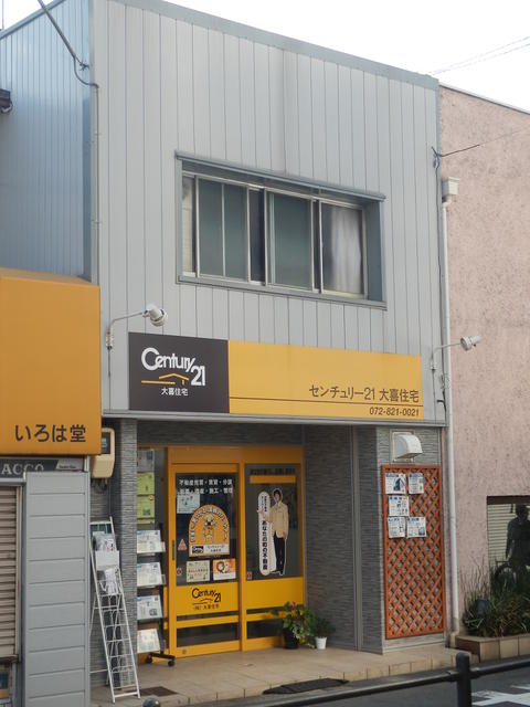 寝屋川市萱島本町　不動産案内・相談所