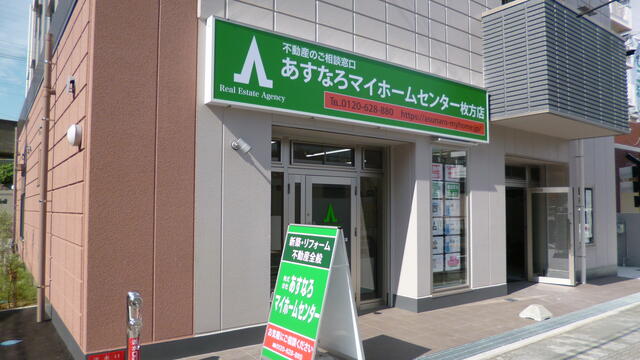 京阪宮之阪駅より徒歩3分の立地です！駐車場有！
