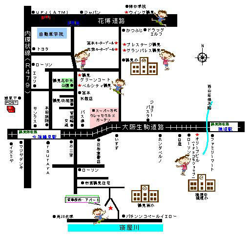 鶴見区管理マンション