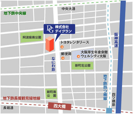 『西大橋駅』駅近く！