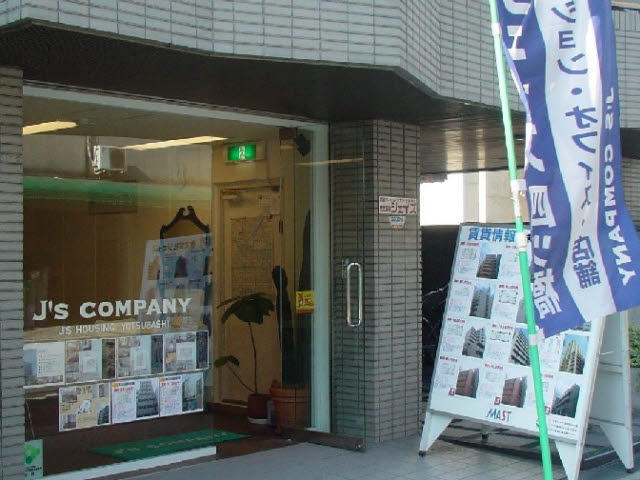 ブルーとホワイトのノボリが目印です。