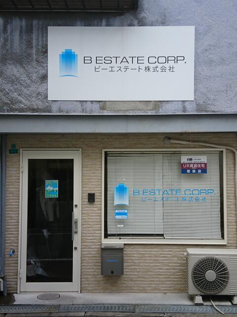 ビーエステート株式会社