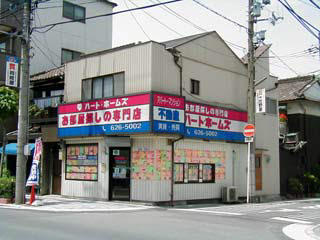 　　　　　　　　当店の外観写真です