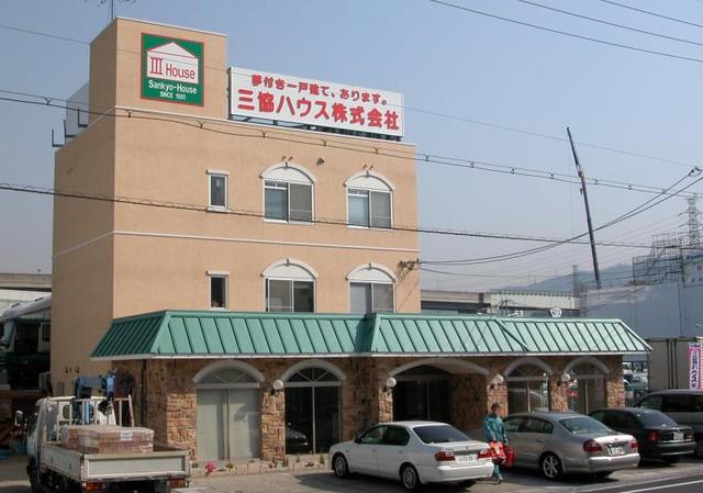 三協ハウス株式会社