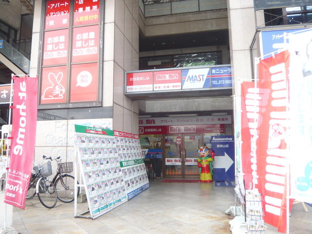 近鉄奈良線瓢箪山駅南側バスロータリー前