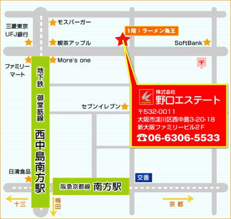 アクセス至便！