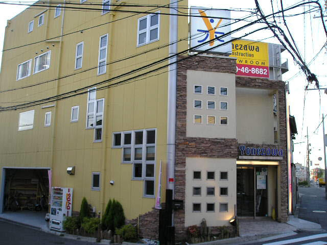 当社自慢中百舌鳥駅すぐの黄色い建物の会社です！