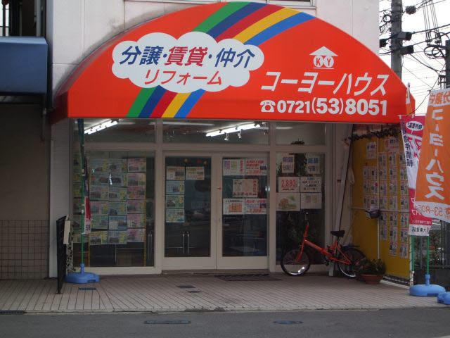 南海高野線千代田駅　徒歩３分。西友西横のオレンジの看板が目印です。