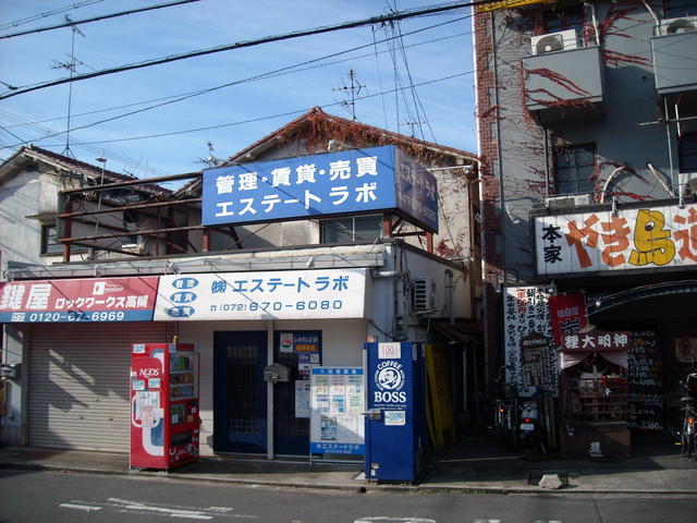 移転前　大阪府高槻市京口町１０－１６