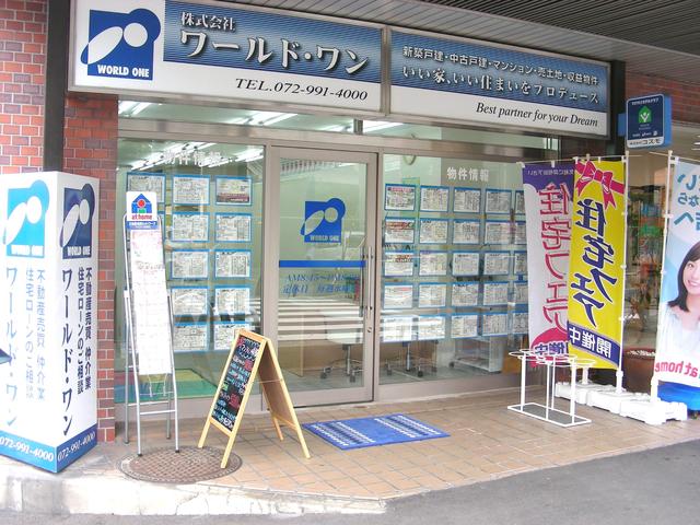 直接ご来店のお客様・お子様連れの方・営業時間外のご案内も大歓迎です！