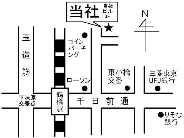 当社専用の駐車場もございます。