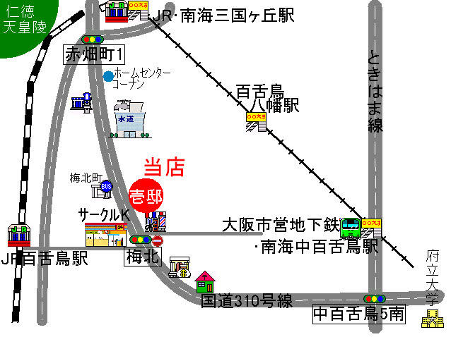 国道３１０号線沿い梅北交差点「サークルK」さん向かい側