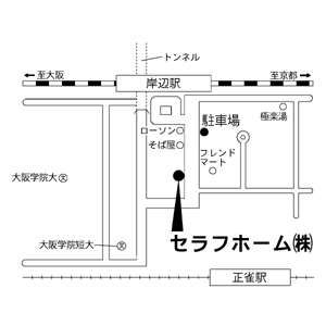 ガレージ完備。お気軽にお越し下さい。