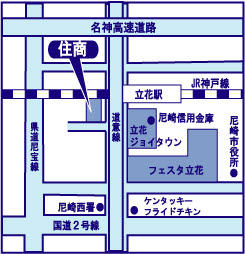 JR神戸線立花駅　南出口より西へ徒歩１分