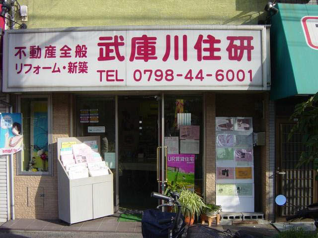 会社正面