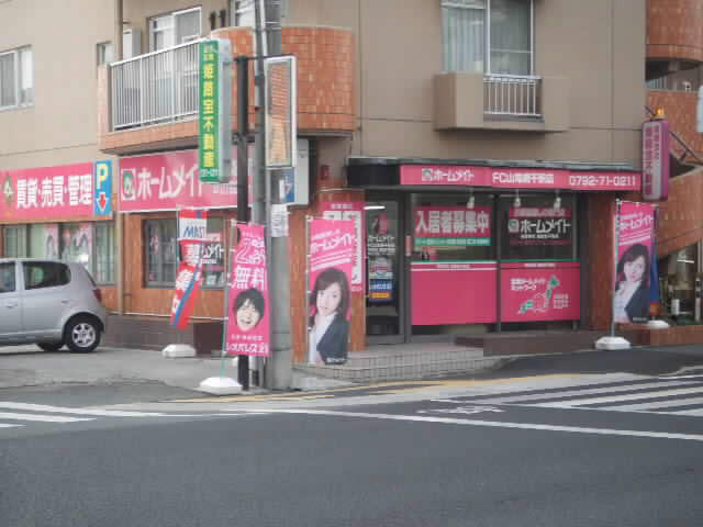 当社（駐車場は東側6台分全部です。）