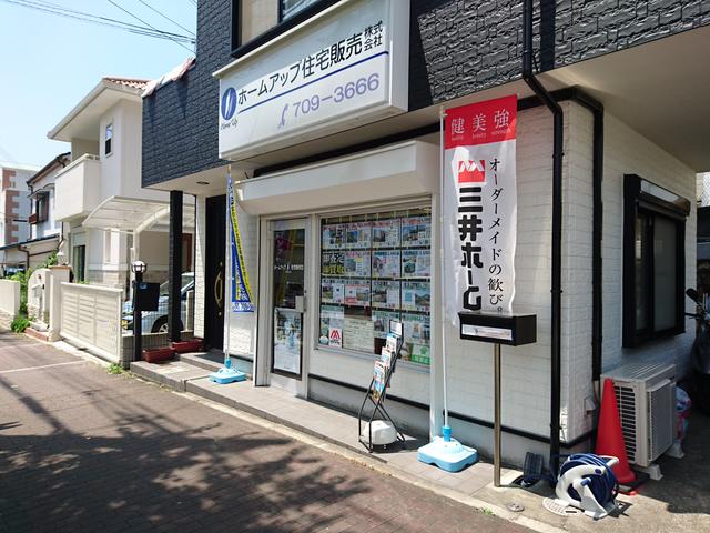 JR垂水駅から「商大筋」を北へ・・・　旭が丘郵便局の向かいに当社があります