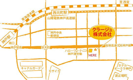 クラージュ地図