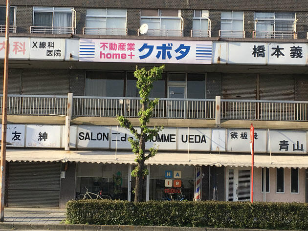 茶色の外壁、元町東ビルの二階に事務所ございます。