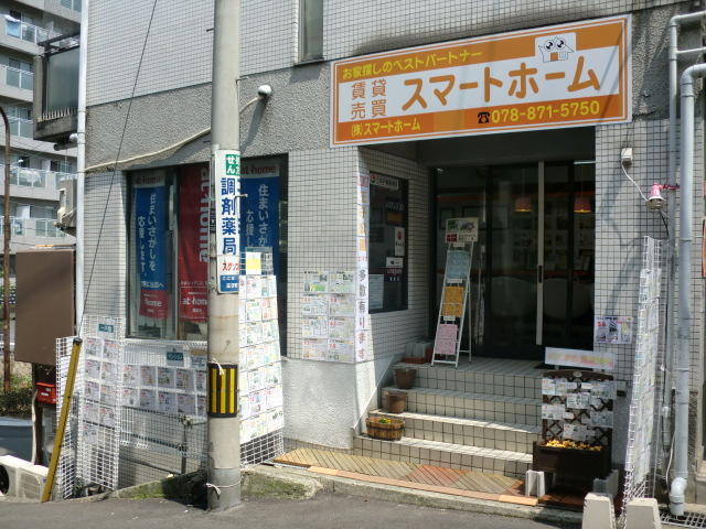 阪急「王子公園駅」東口すぐです。