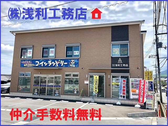 浅利工務店　葛城市竹内　お客様　新築販売センター