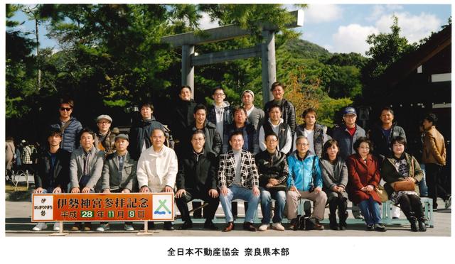 不動産を通じて社会貢献いたします。