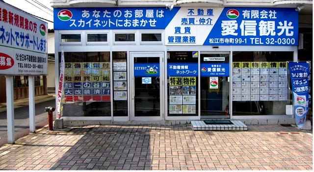 店舗前駐車できます。