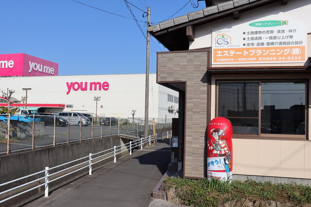 ゆめタウン邑久南隣りが事務所です。ご相談等お気軽にお越しください。