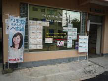 大きなガラス窓が目印です。