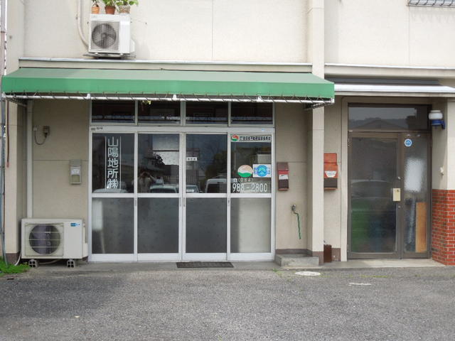 事務所