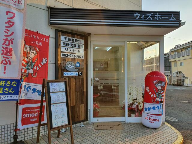 スパーク佐方店横のテナントです。家族や大切な友達から相談されたときと同じように