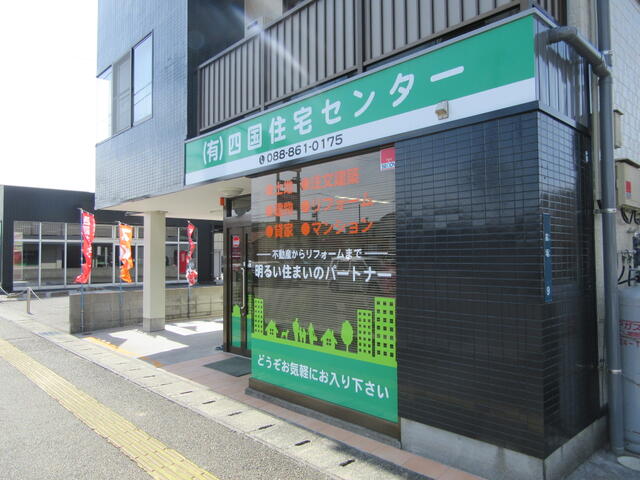 インター通り沿いにあります。お客様駐車場は裏側にあります。