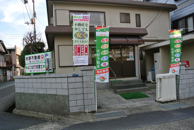 事務所外観（宿毛市役所前）