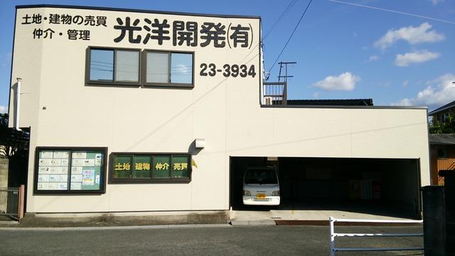 会社の外観です