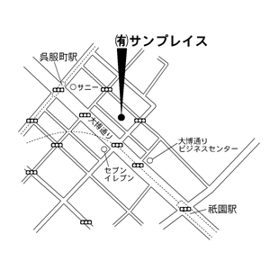 地下鉄「呉服町駅」から徒歩3分です。