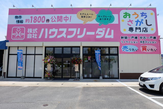 ハウスフリーダム早良店　店舗写真