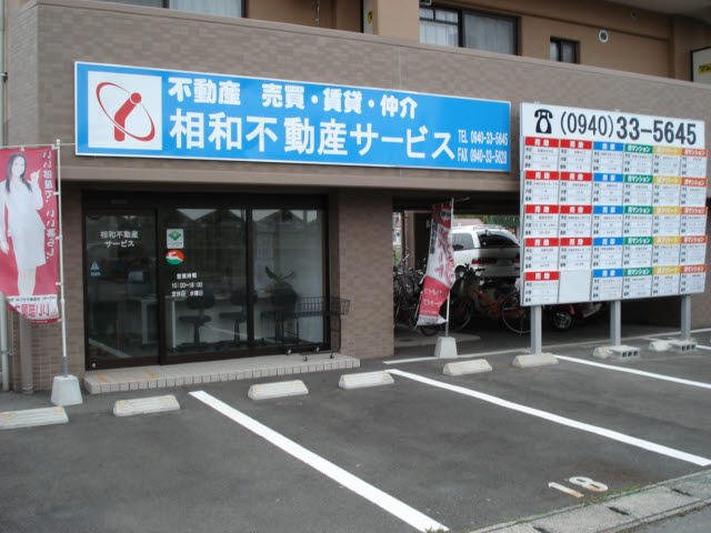 JR赤間駅より徒歩1分。お気軽にご来店ください。