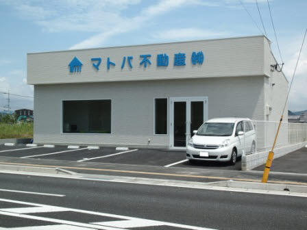 マトバ不動産株式会社外観