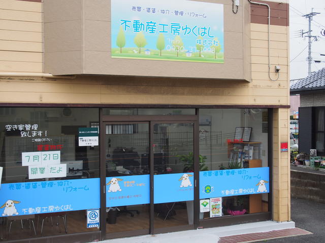 可愛いお店です