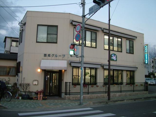西成相互グループ本部・株式会社西成（総合管理部・建築リフォーム部・飲食事業本部）
