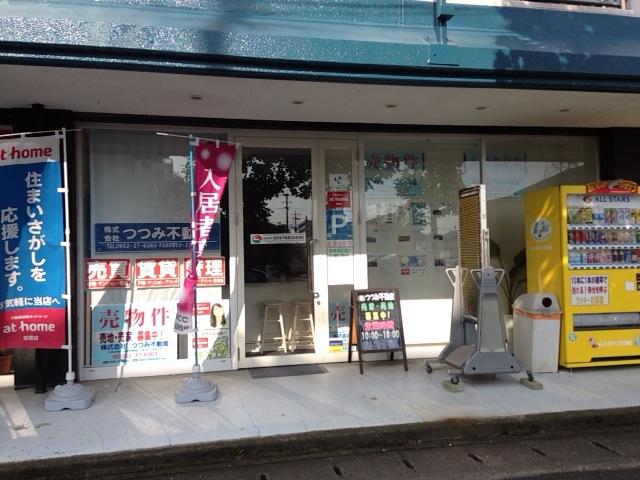 株式会社つつみ不動産外観